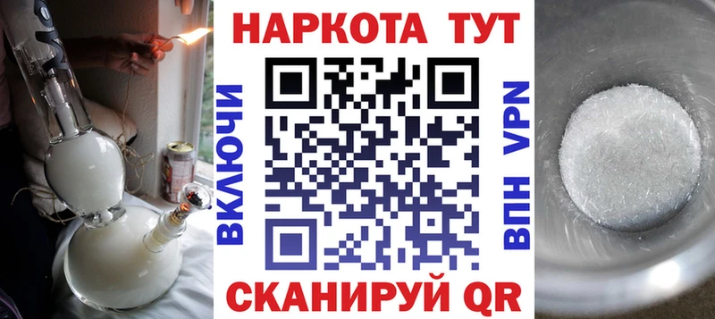 Купить СОЛЬ  МЕФ  ГАШ  Кокаин  Сосновоборск