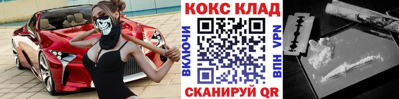 Cocaine 98%  Купить закладки  Сосновоборск 