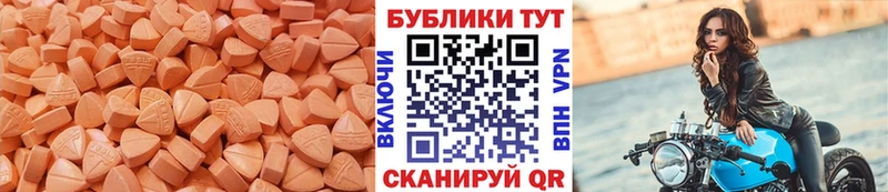 Купить  Сосновоборск  Экстази диски 