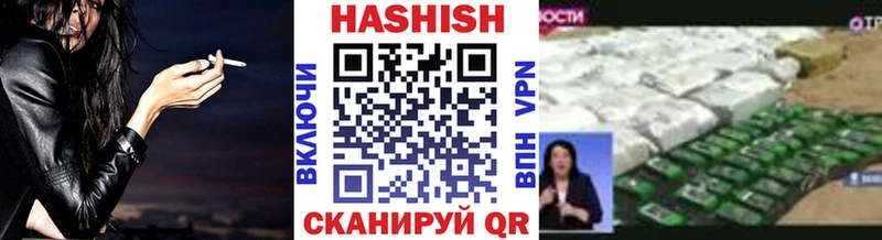 Купить закладки  Сосновоборск  Гашиш убойный 