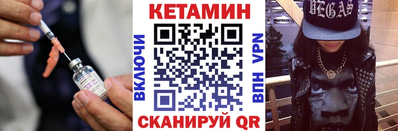Купить  Сосновоборск  КЕТАМИН ketamine 