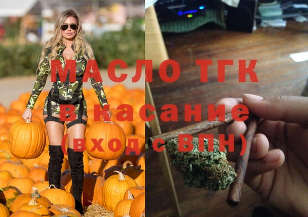 а пвп мука Балабаново
