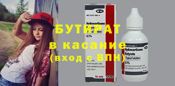 а пвп мука Балабаново