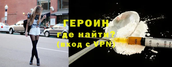 кокаин Баксан