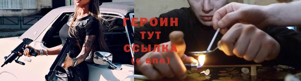 кокаин Баксан