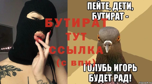 а пвп мука Балабаново