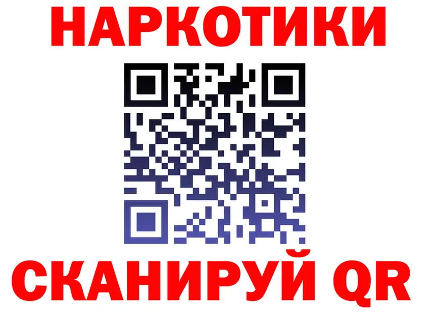 ГАШ Изолятор ONION площадка omg Сосновоборск