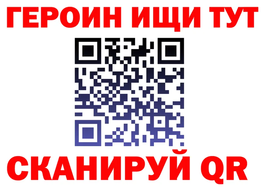 Бутират бутик tor нарко площадка omg Сосновоборск