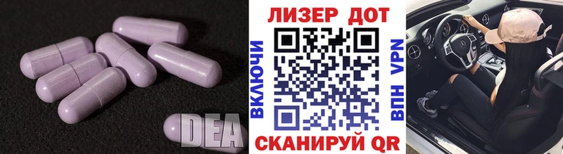 Купить  Сосновоборск  ЛСД экстази кислота 