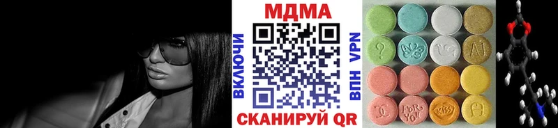 МДМА VHQ  Купить где  Сосновоборск 