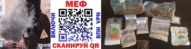 Купить где  Сосновоборск  МЯУ-МЯУ кристаллы 