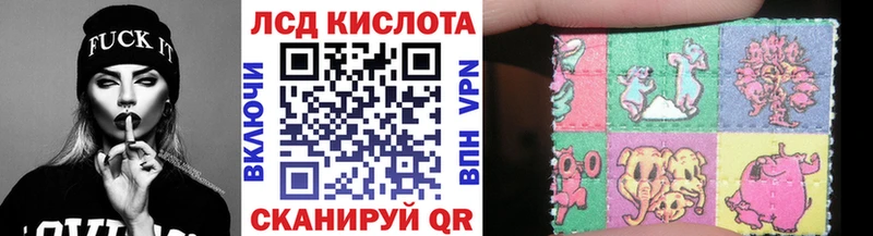 Марки 25I-NBOMe 1,5мг  Купить где  Сосновоборск 